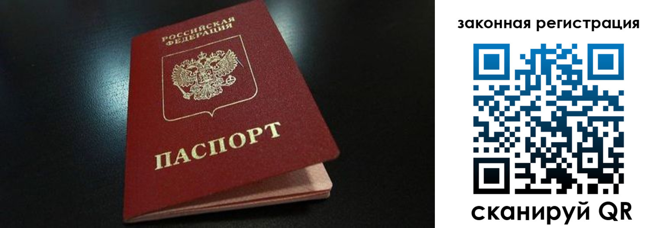 прописка штамп в Сортавале