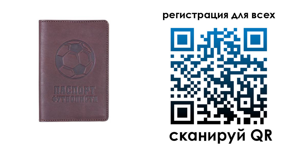 регистрация в Сортавале