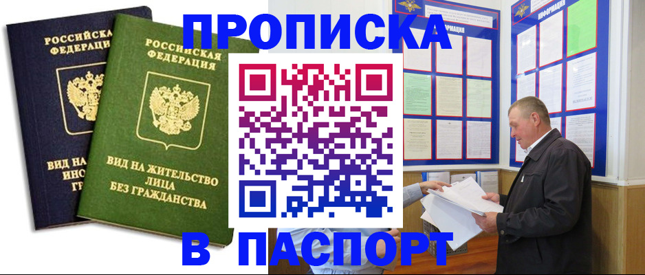 временная регистрация адрес в Сортавале