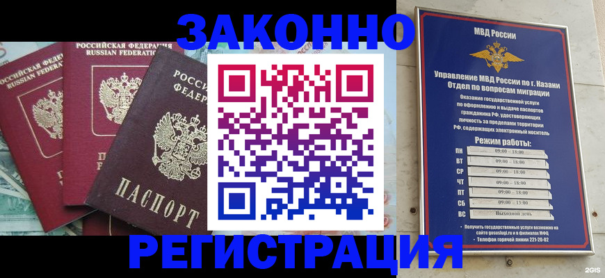 временная регистрация поиск в Сортавале