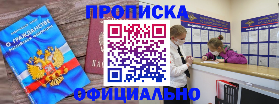 миграционный учет в Сортавале