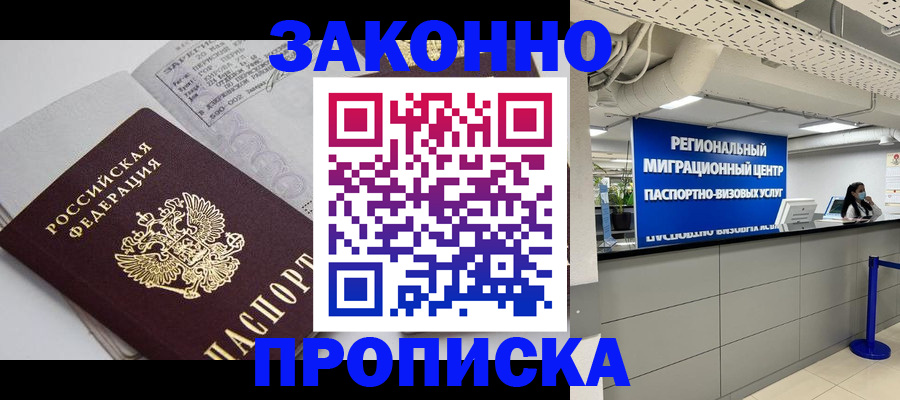 регистрация для школы в Сортавале