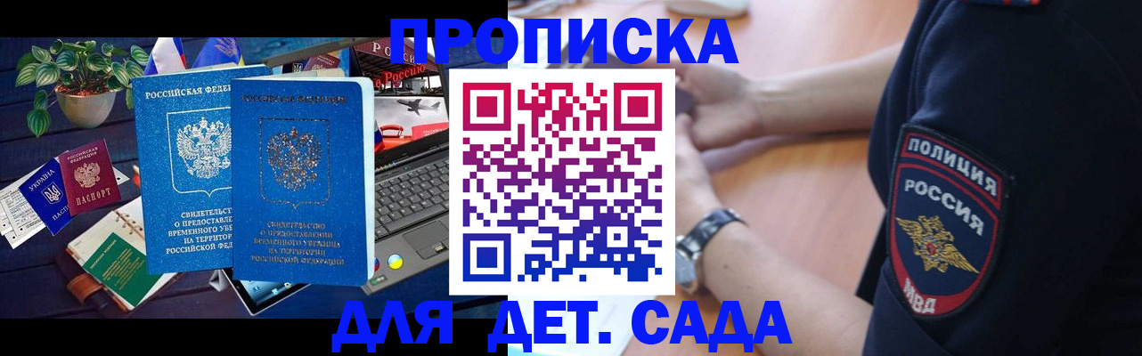 временная регистрация адрес в Сортавале